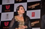 Sonakshi Sinha at the First look & trailer launch of Once Upon A Time In Mumbaai Again in Filmcity, Mumbai on 29th May 2013 (16).JPG